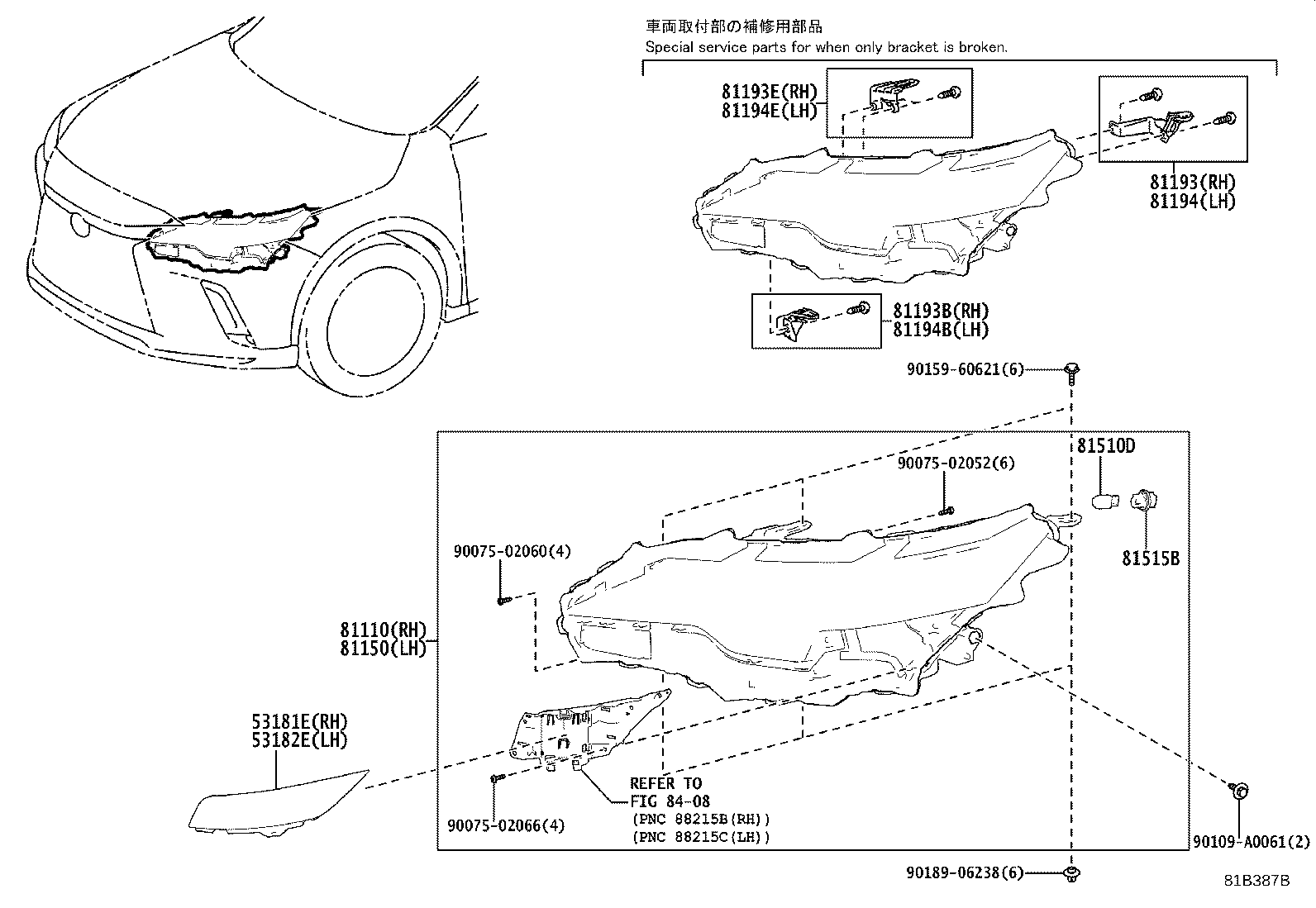 Toyota 81150-0E730 HEADLAMP ASSY, LH