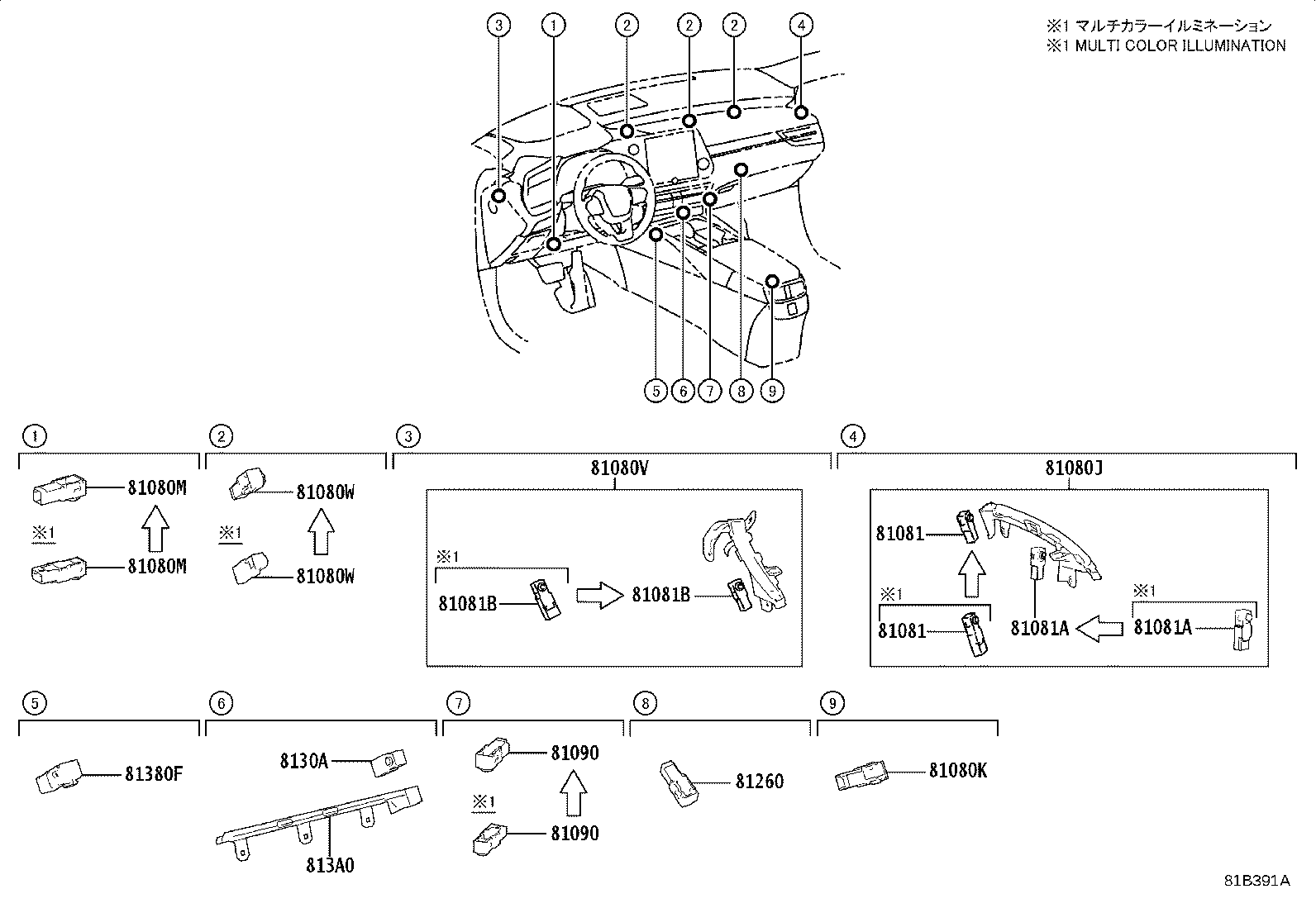 Toyota 81260-0E360 LAMP ASSY, MAP