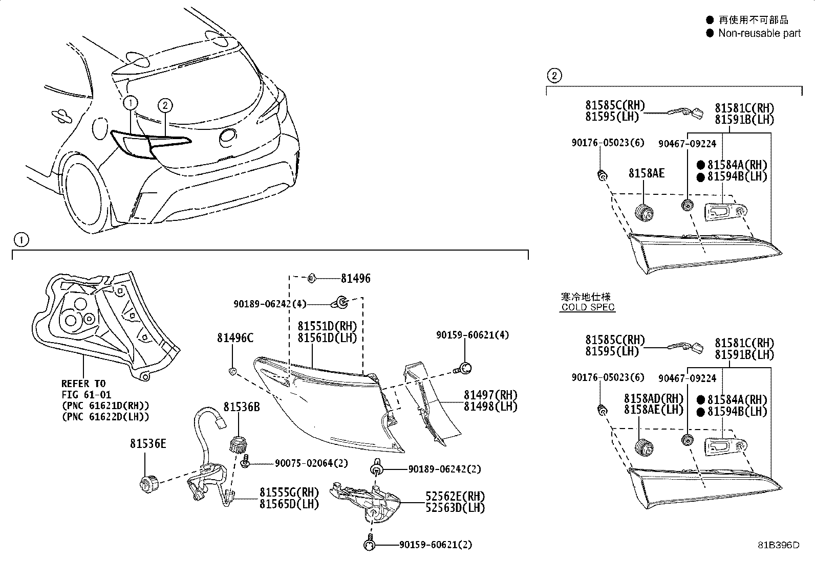 81591-12261 LENS AND BODY, REAR LAMP, LH product image