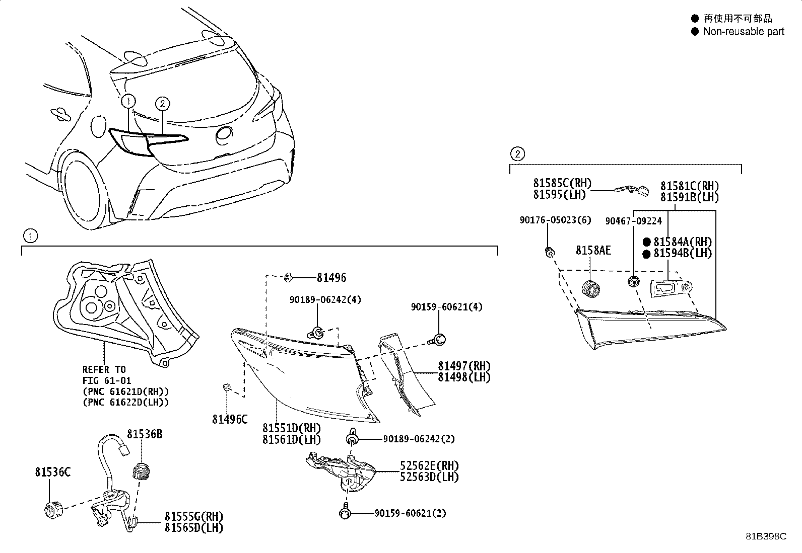Toyota 81496-50010 GUIDE, REAR COMBINATION LAMP