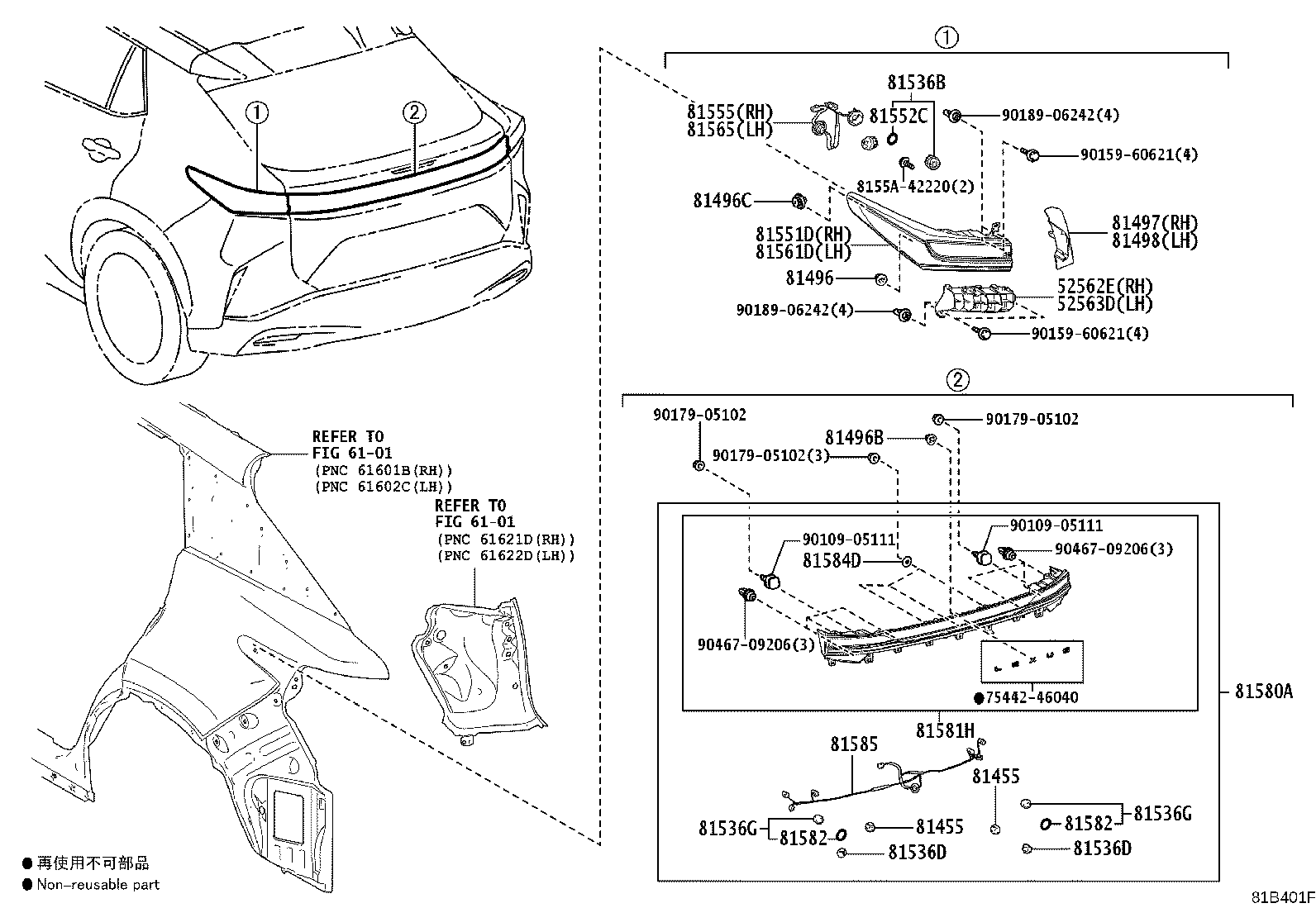 81585-46020 SOCKET & WIRE, REAR LAMP product image