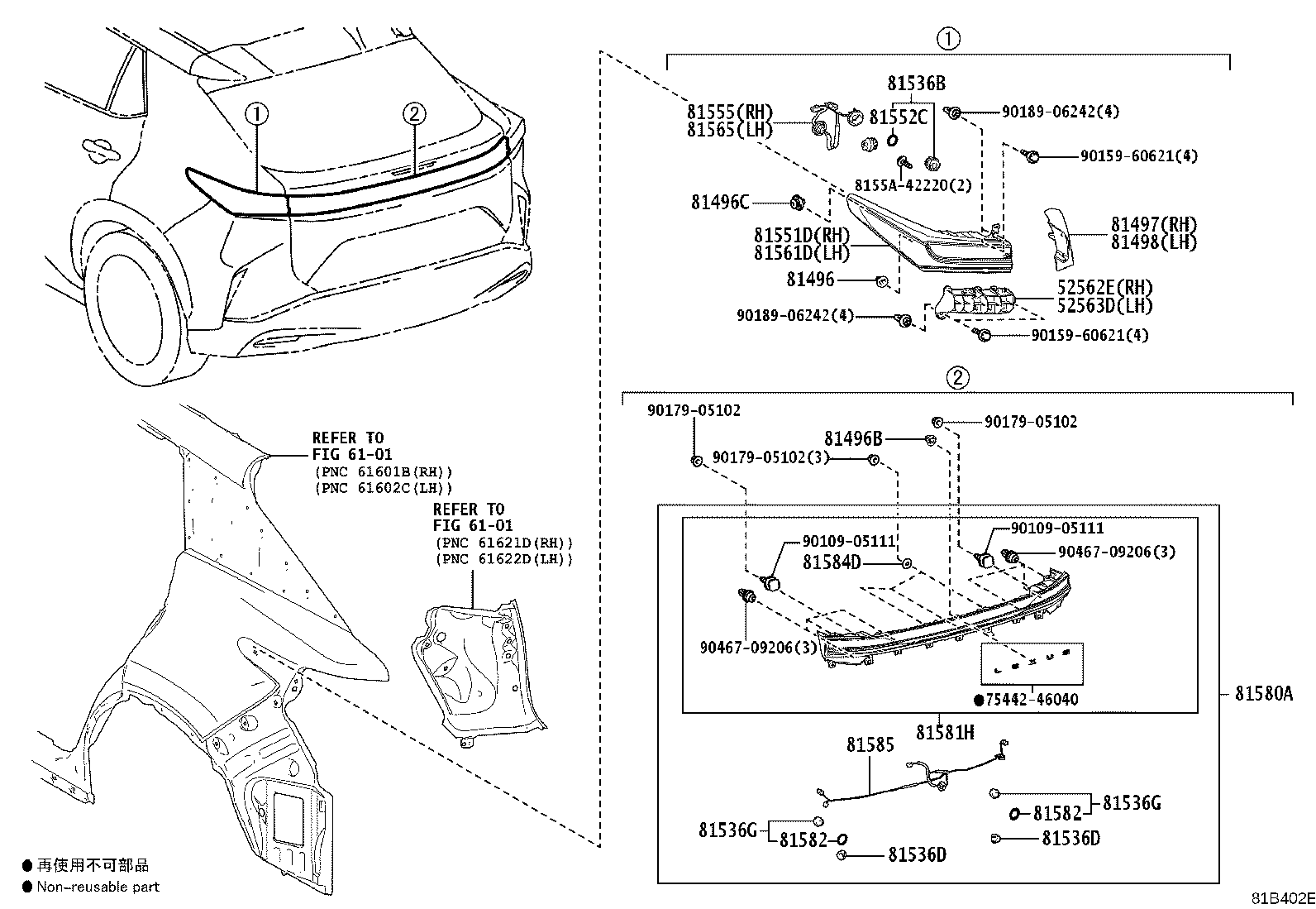 Toyota 81555-46120 SOCKET & WIRE SUB-ASSY, REAR COMBINATION LAMP, RH