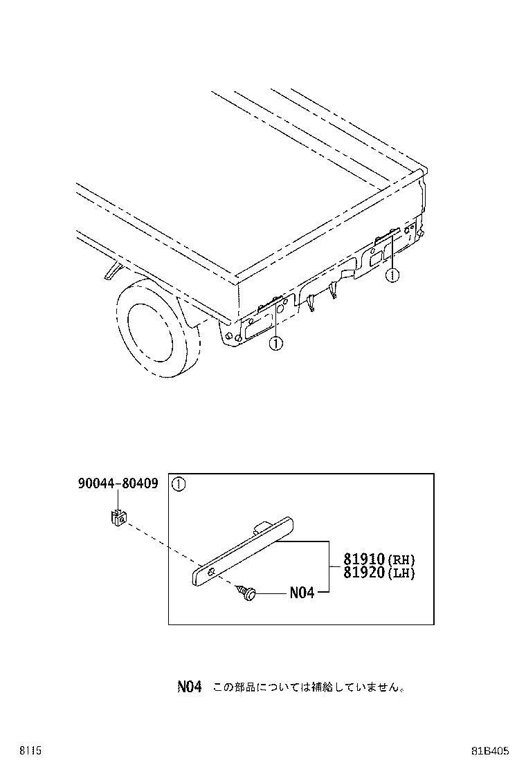 81910-B5070 REFLECTOR ASSY, REFLEX, RH product image