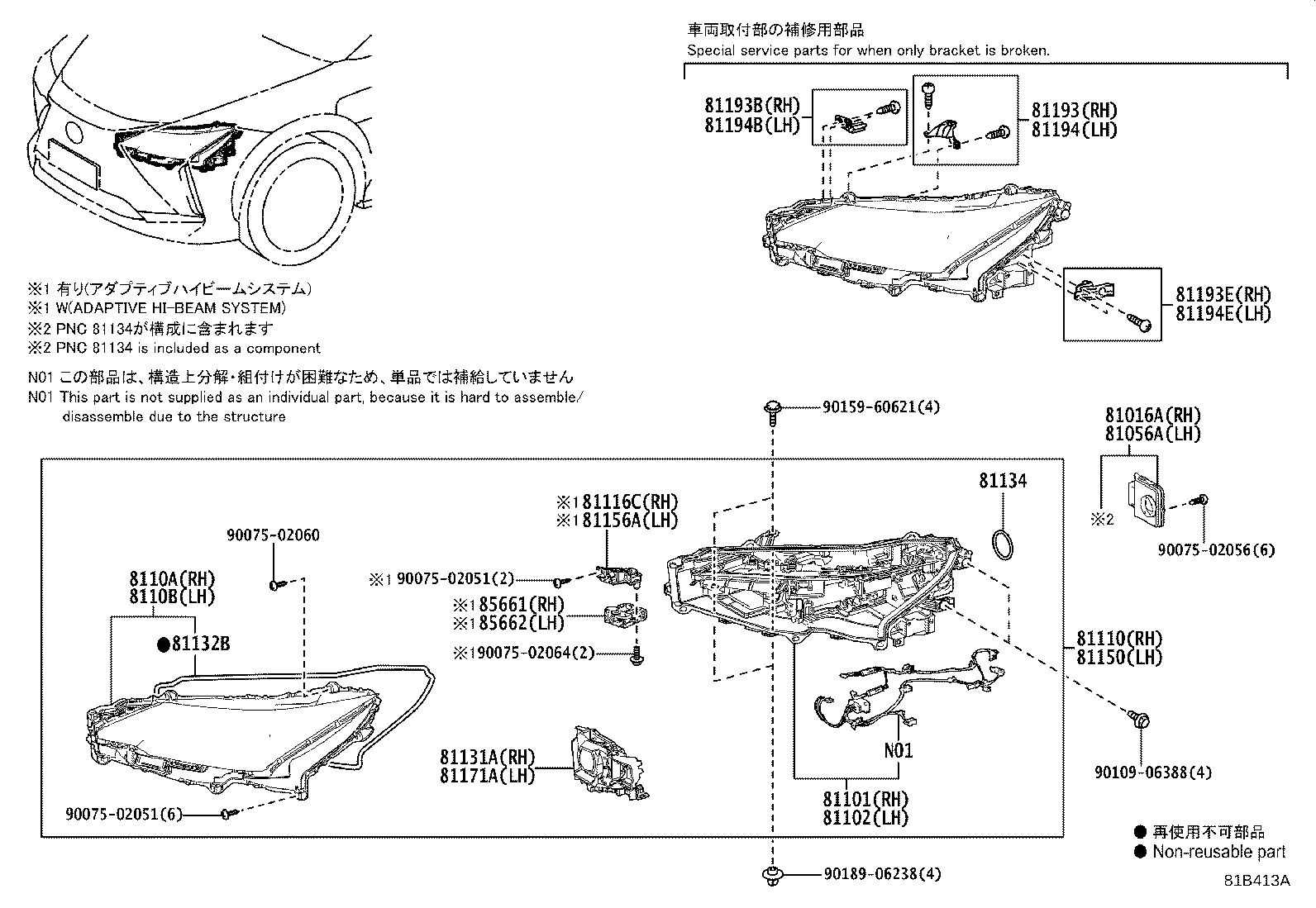 Toyota 81185-46120 HEADLAMP ASSY, LH