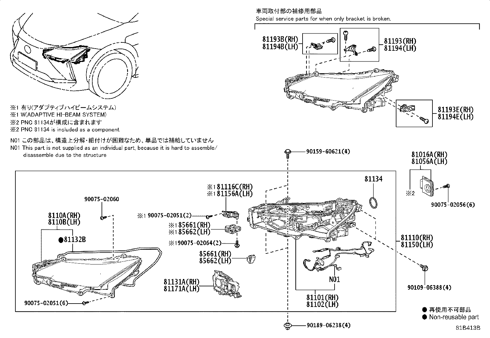 81185-46150 HEADLAMP ASSY, LH product image