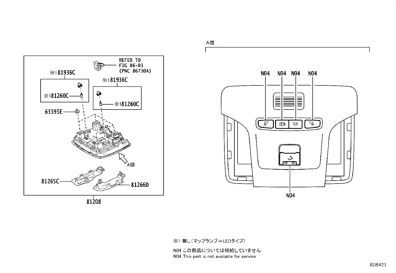 81208-12180-C0 LAMP SUB-ASSY, MAP product image