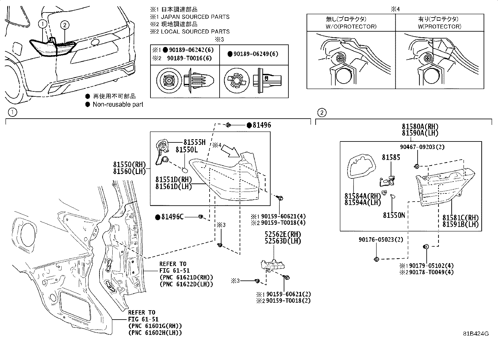 81550-VT051 LAMP ASSY, REAR COMBINATION, RH product image