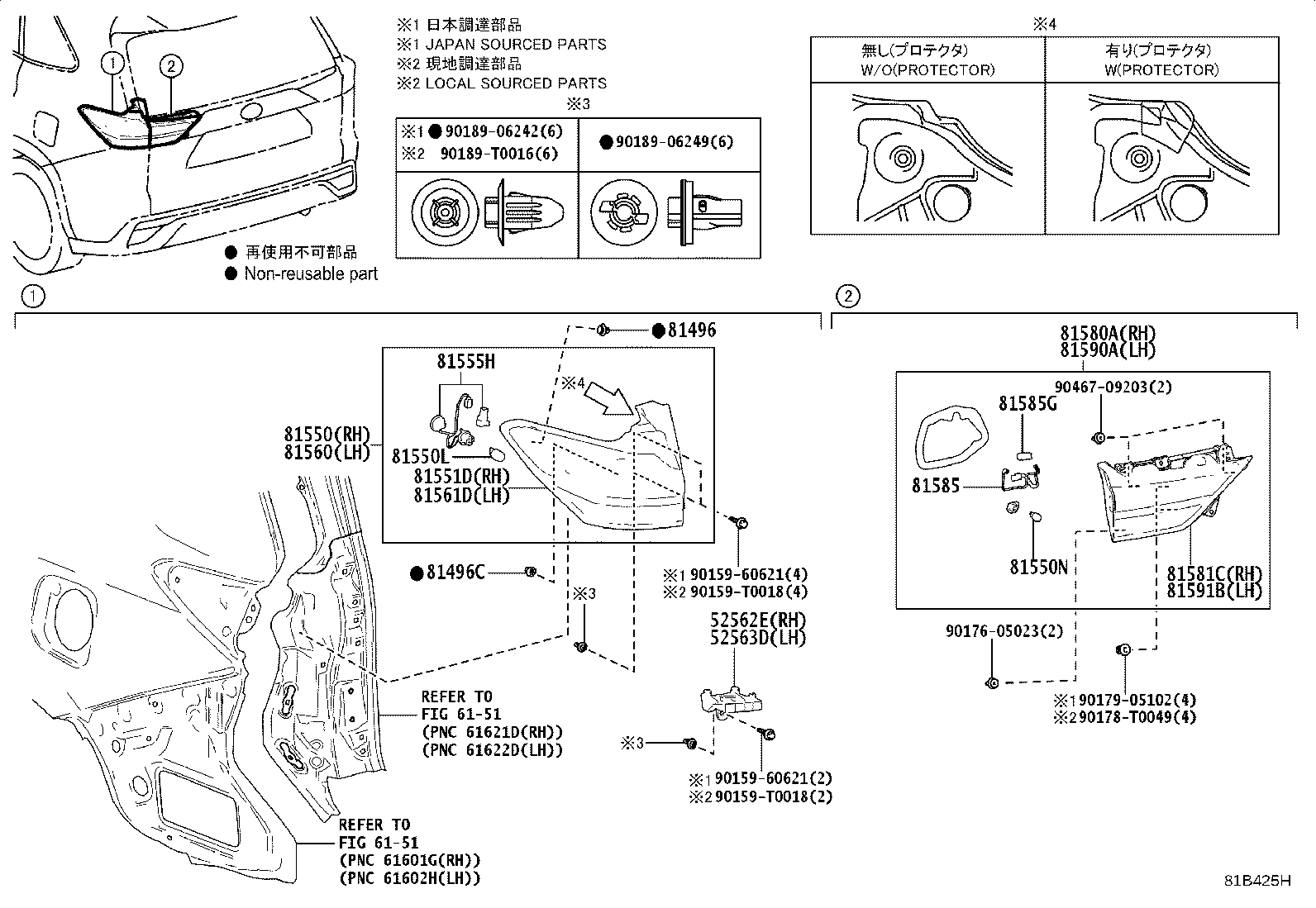 81550-VT051 LAMP ASSY, REAR COMBINATION, RH product image