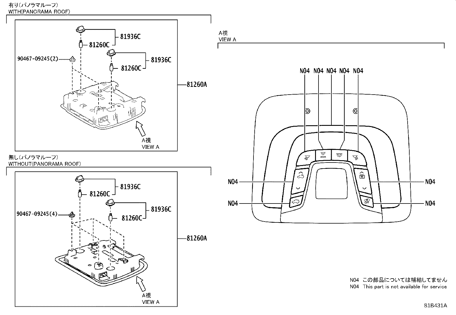 63650-VT030-C0 LAMP ASSY, MAP product image