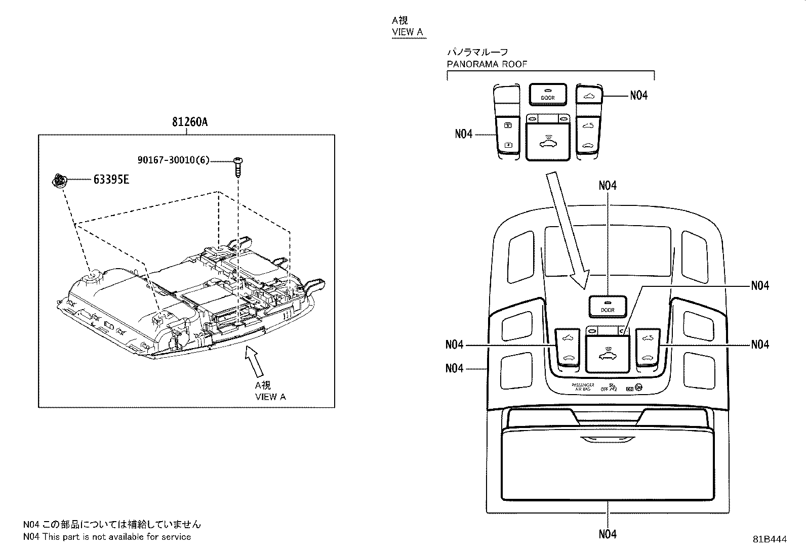 81208-48890 LAMP ASSY, MAP product image