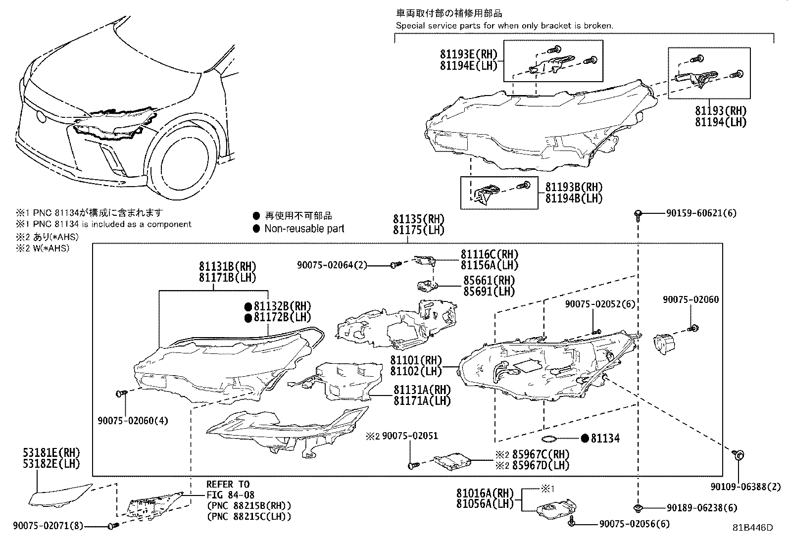 81056-48K00 COMPUTER SUB-ASSY, HEADLAMP, LH product image