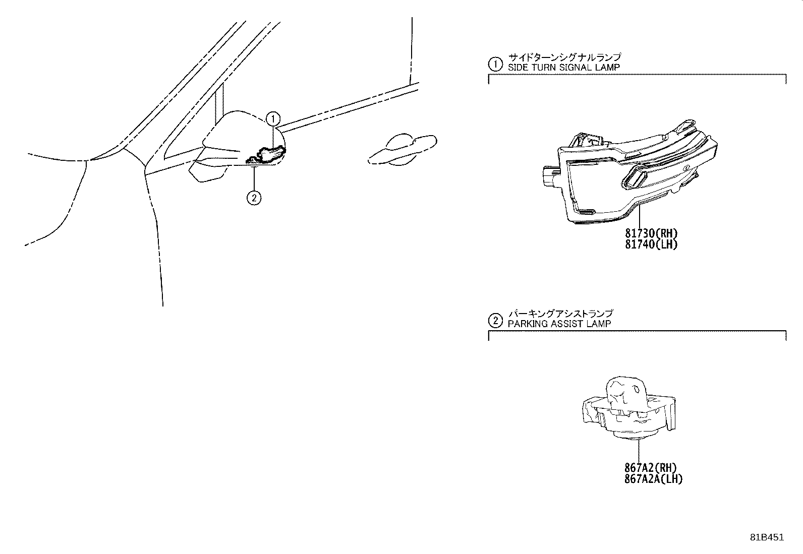 81740-78020 LAMP ASSY, SIDE TURN SIGNAL, LH product image