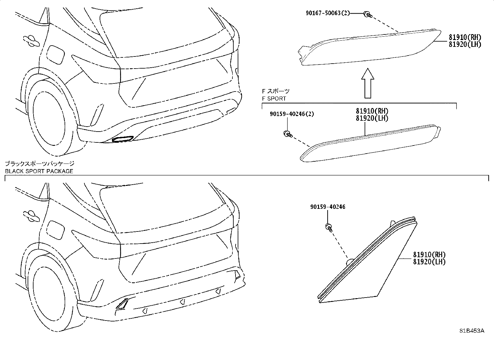 81920-76010 REFLECTOR ASSY, REFLEX, LH product image