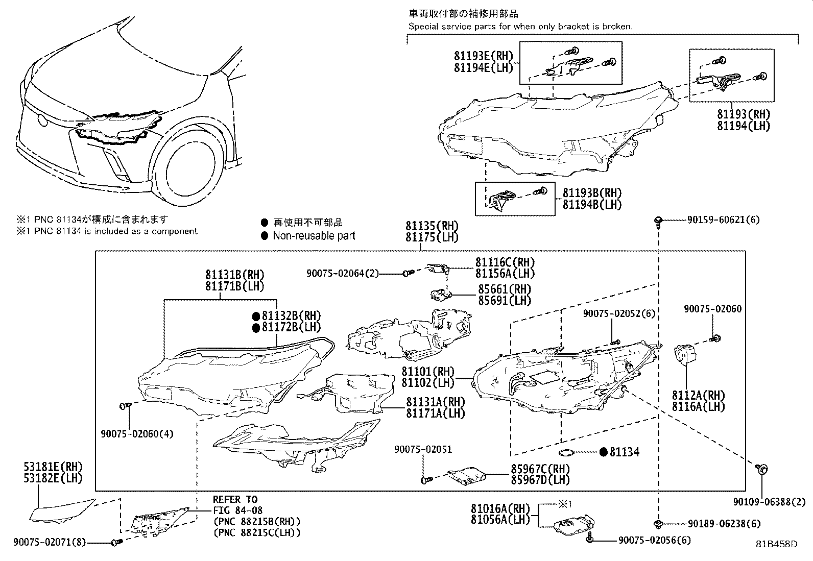 Thumbnail 3 for 81130-48K11