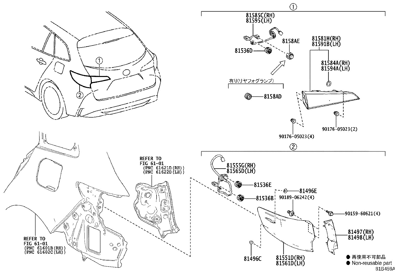 81585-12460 SOCKET & WIRE, REAR LAMP, RH product image