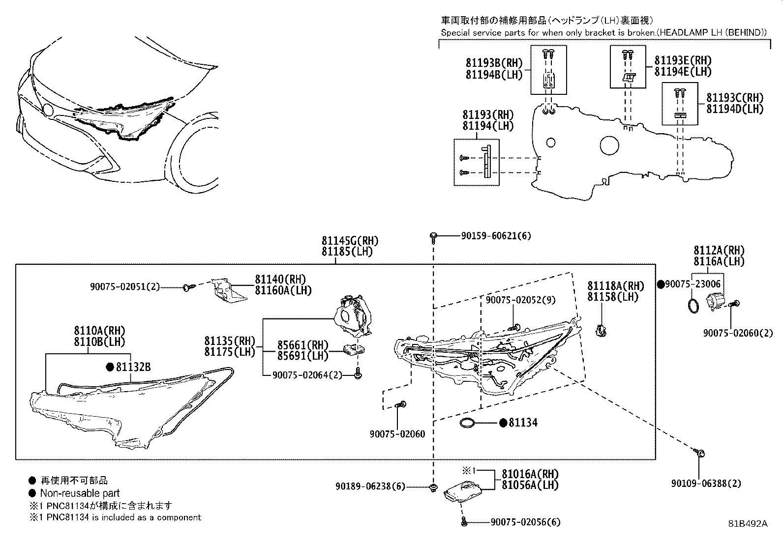 85661-45010 MOTOR, HEADLAMP LEVELING, RH product image