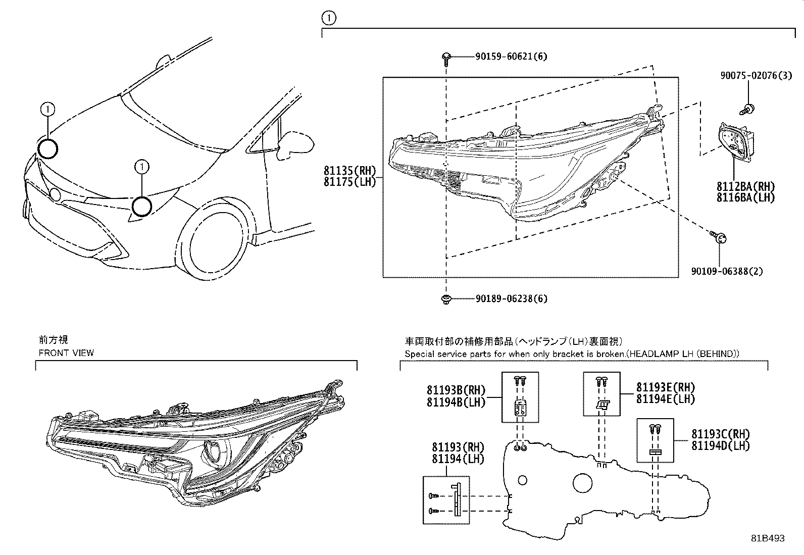 85661-45010 MOTOR, HEADLAMP LEVELING, RH product image