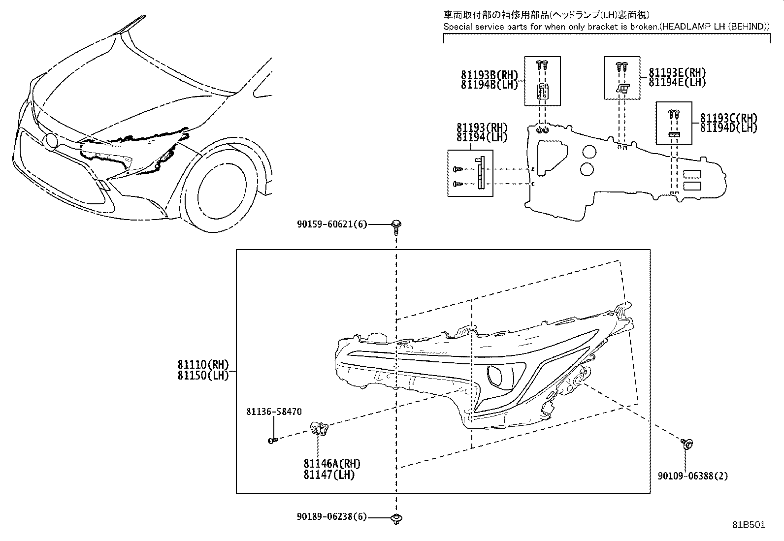 90075-60083 SOCKET, FRONT TURN SIGNAL LAMP product image