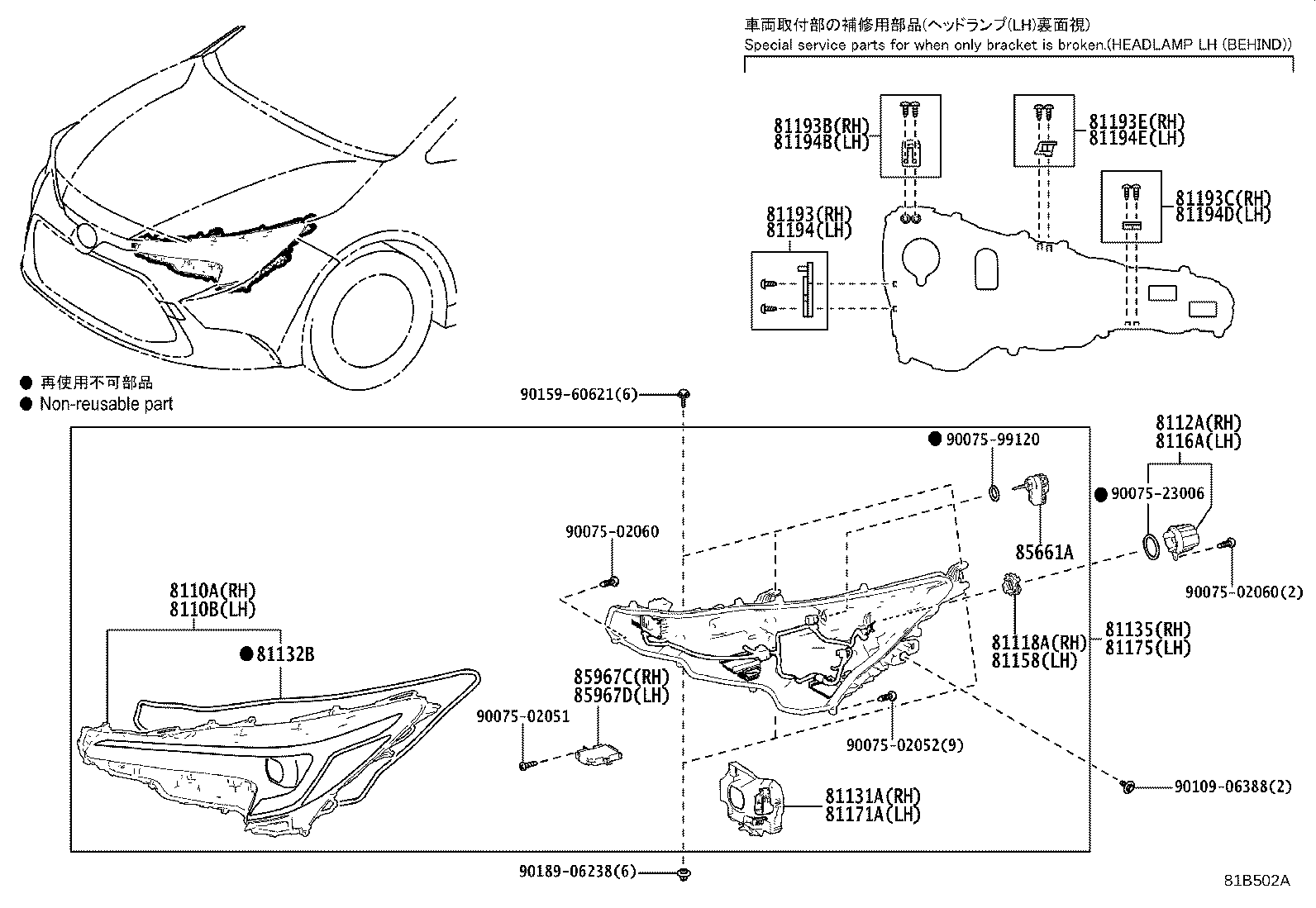 Thumbnail 5 for 81130-12M10