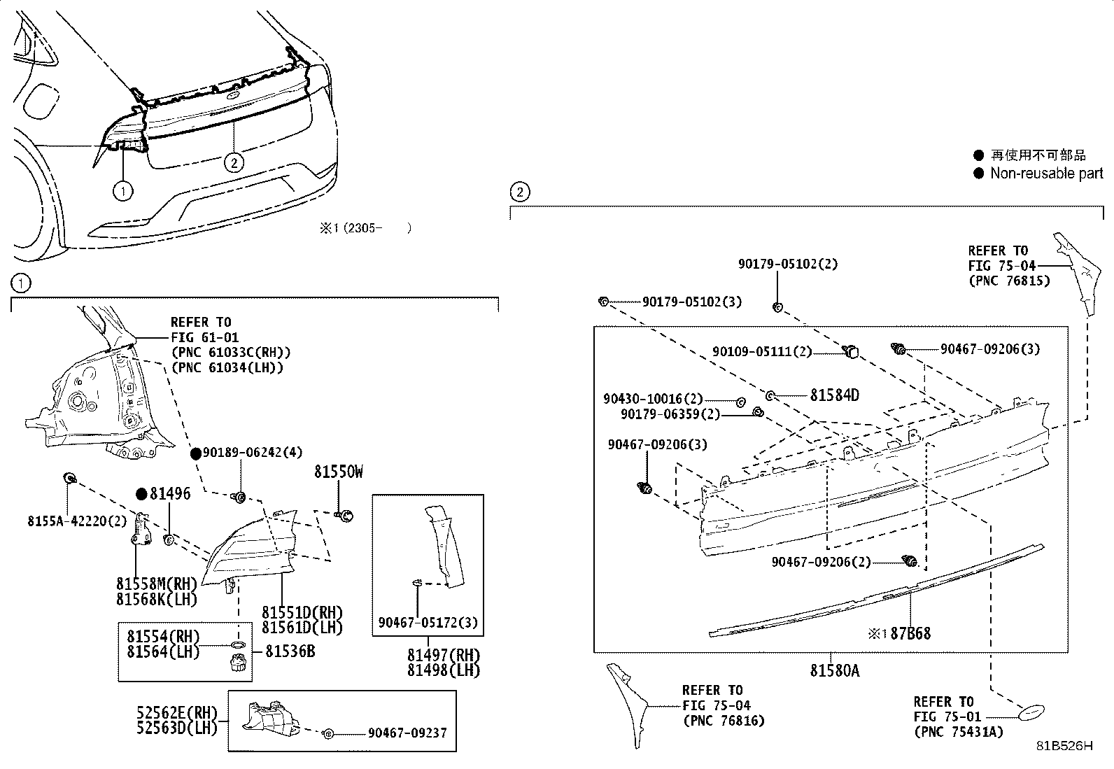 81965-46010 Toyota Reference Part product image