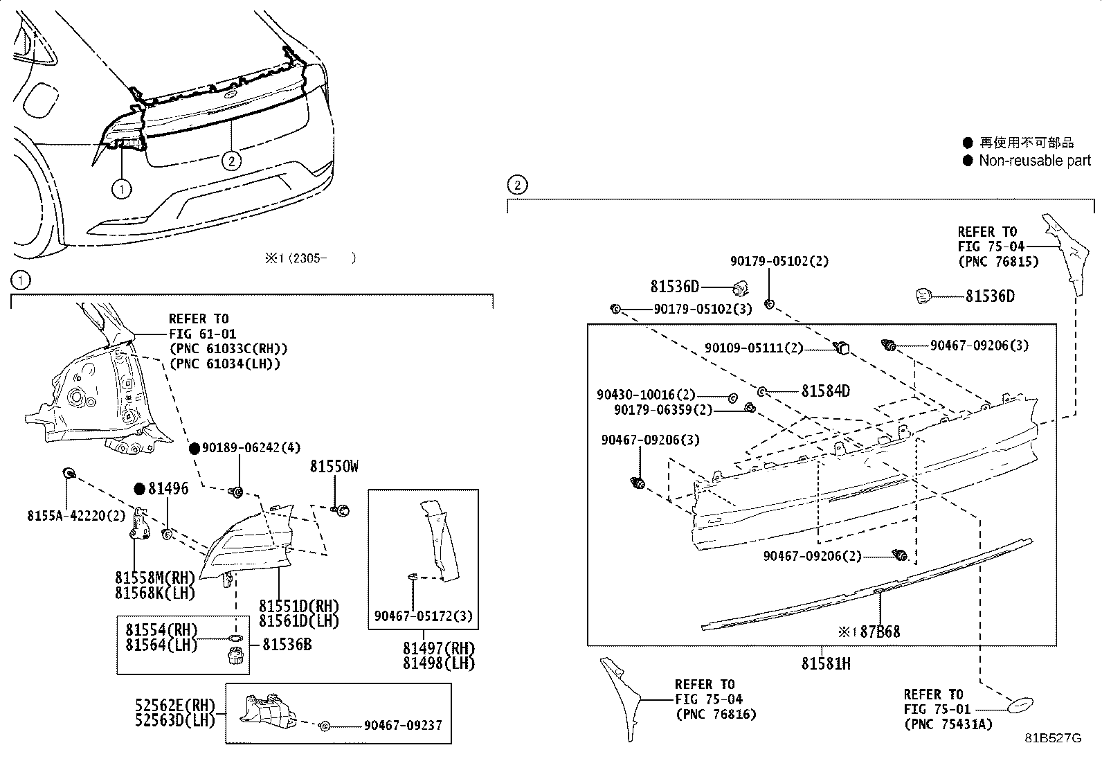81965-46010 Toyota Reference Part product image