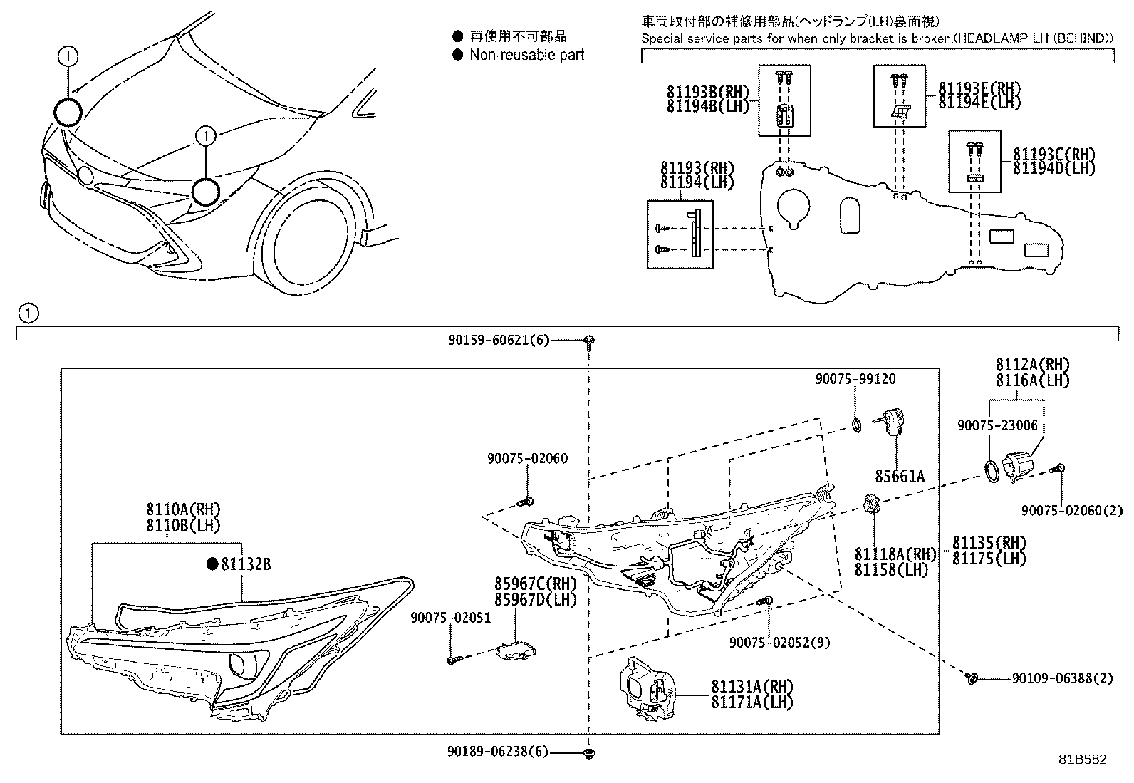 81130-12M30 UNIT, HEADLAMP, RH product image