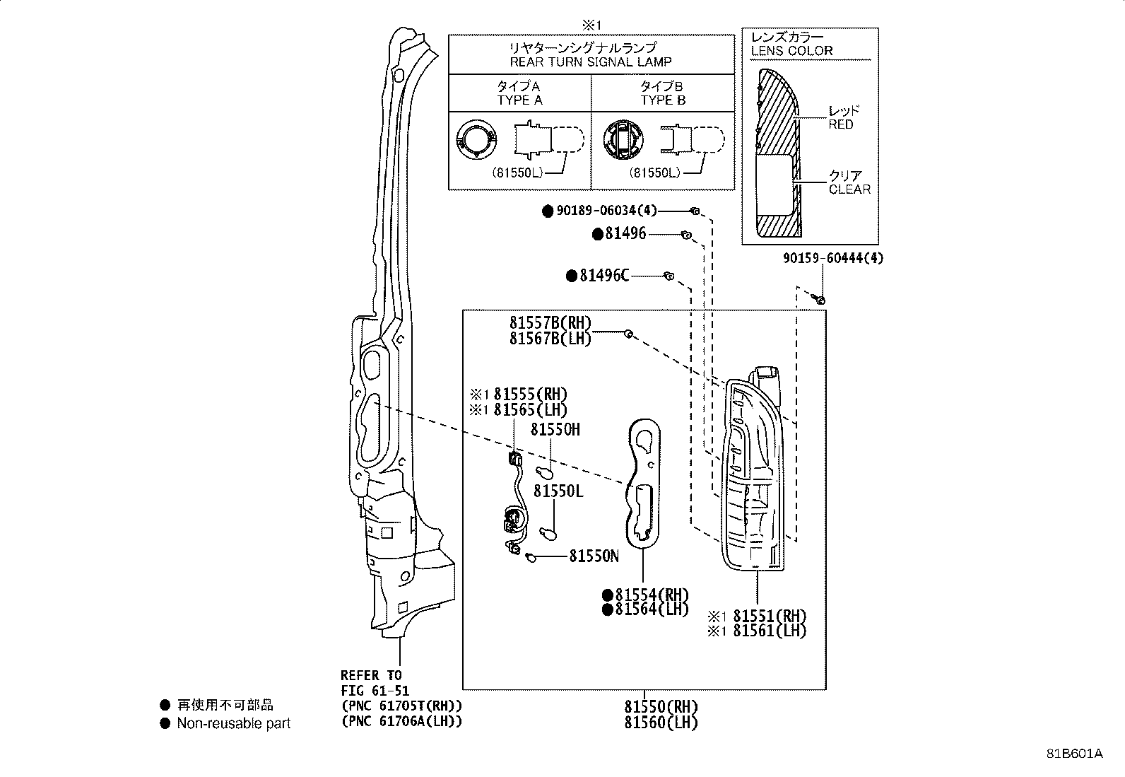 81552-0L012 GASKET, REAR COMBINATION LAMP BODY, RH product image