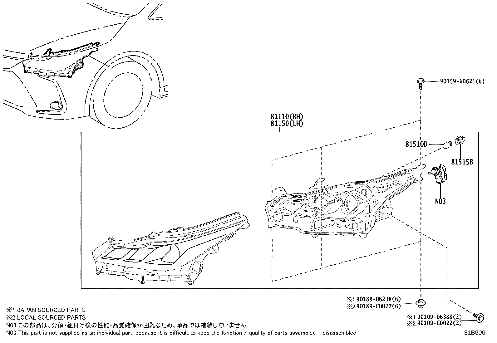 90069-81124 SOCKET, FRONT TURN SIGNAL LAMP product image