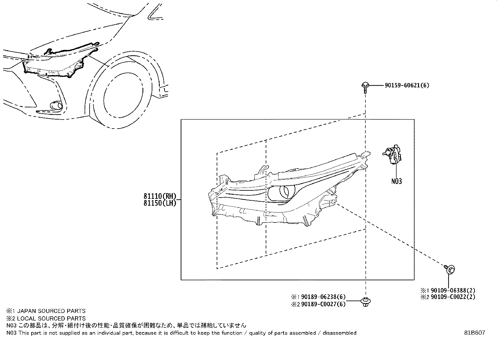 90069-81124 SOCKET, FRONT TURN SIGNAL LAMP product image