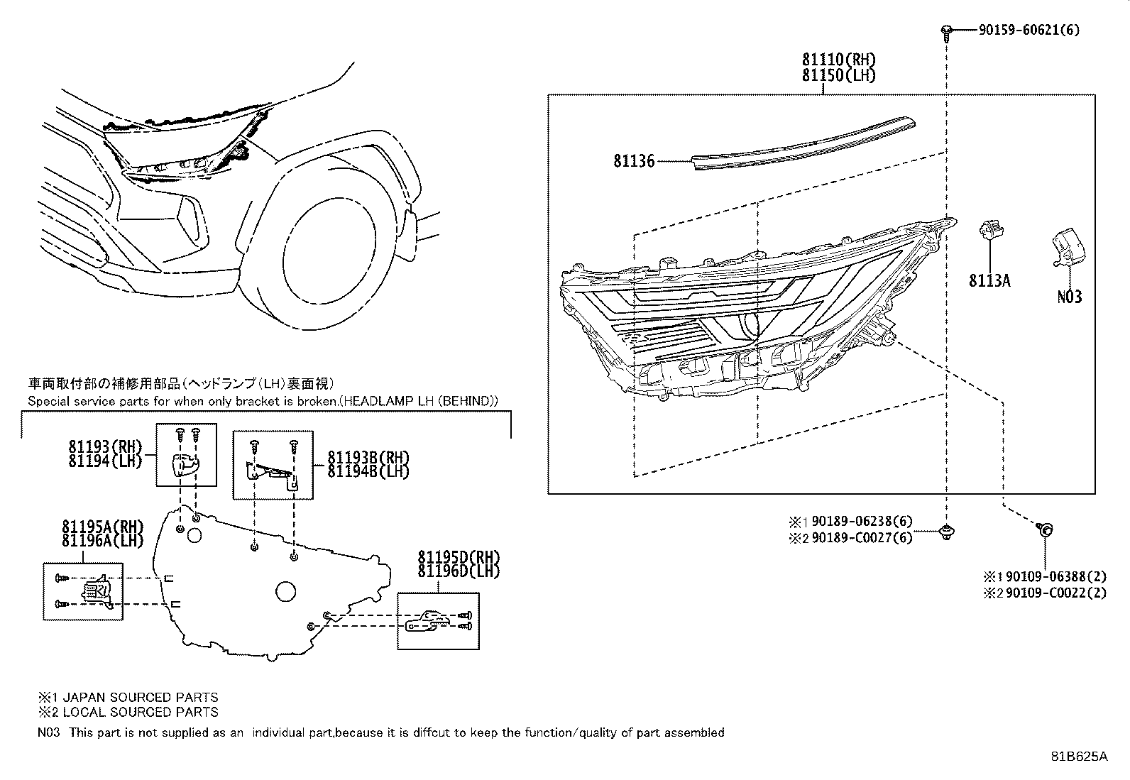 81150-0R200 HEADLAMP ASSY, LH product image