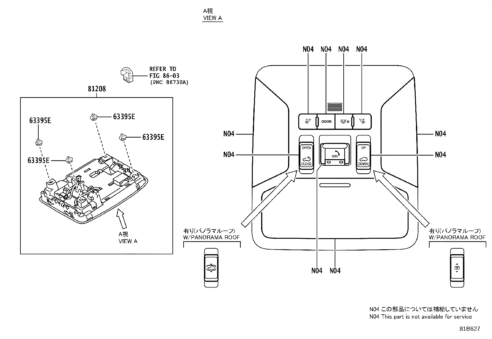 81360-0R030 LAMP ASSY, LUGGAGE COMPARTMENT, NO.1 product image