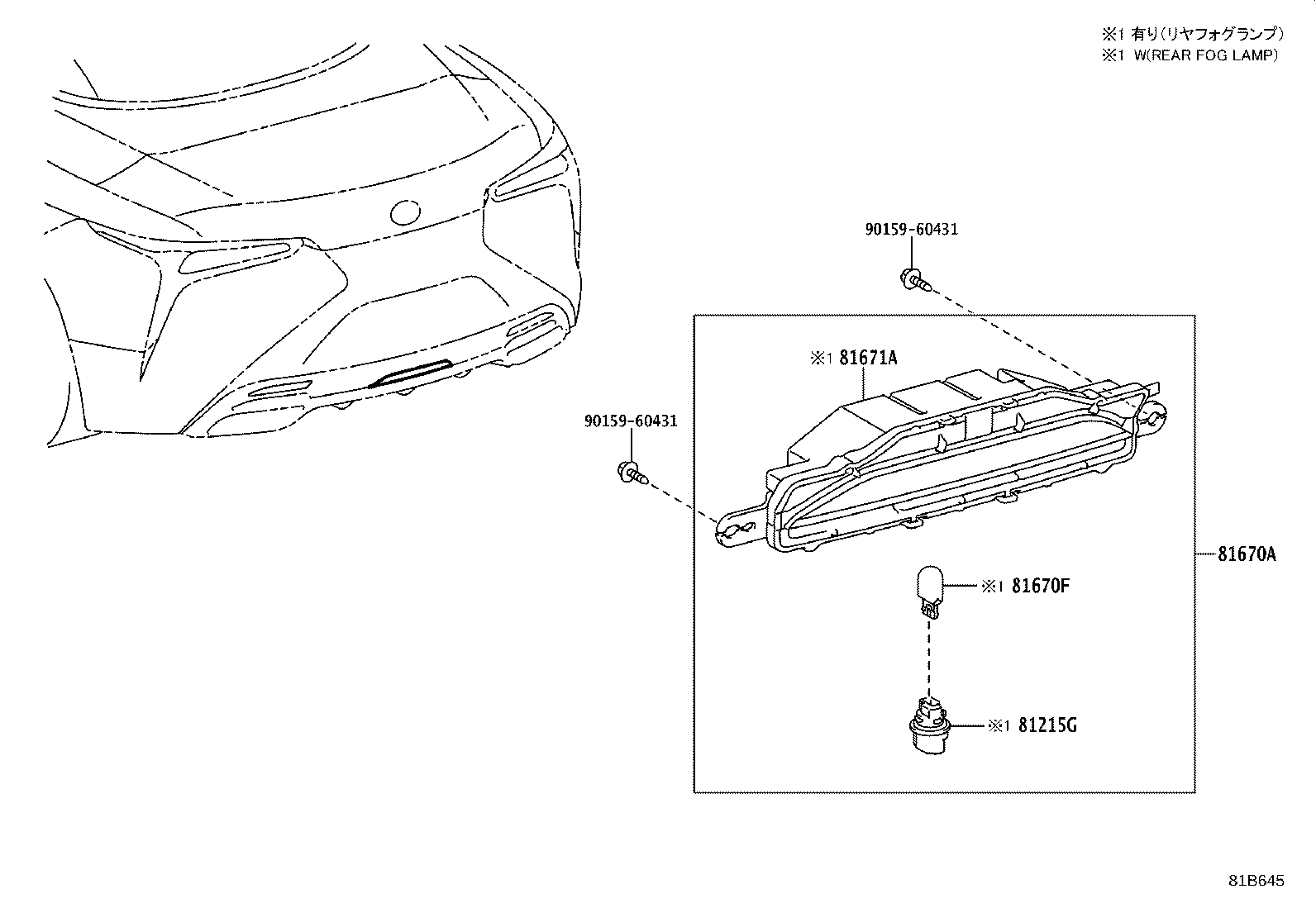 81670-11030 LAMP ASSY, BACK-UP product image