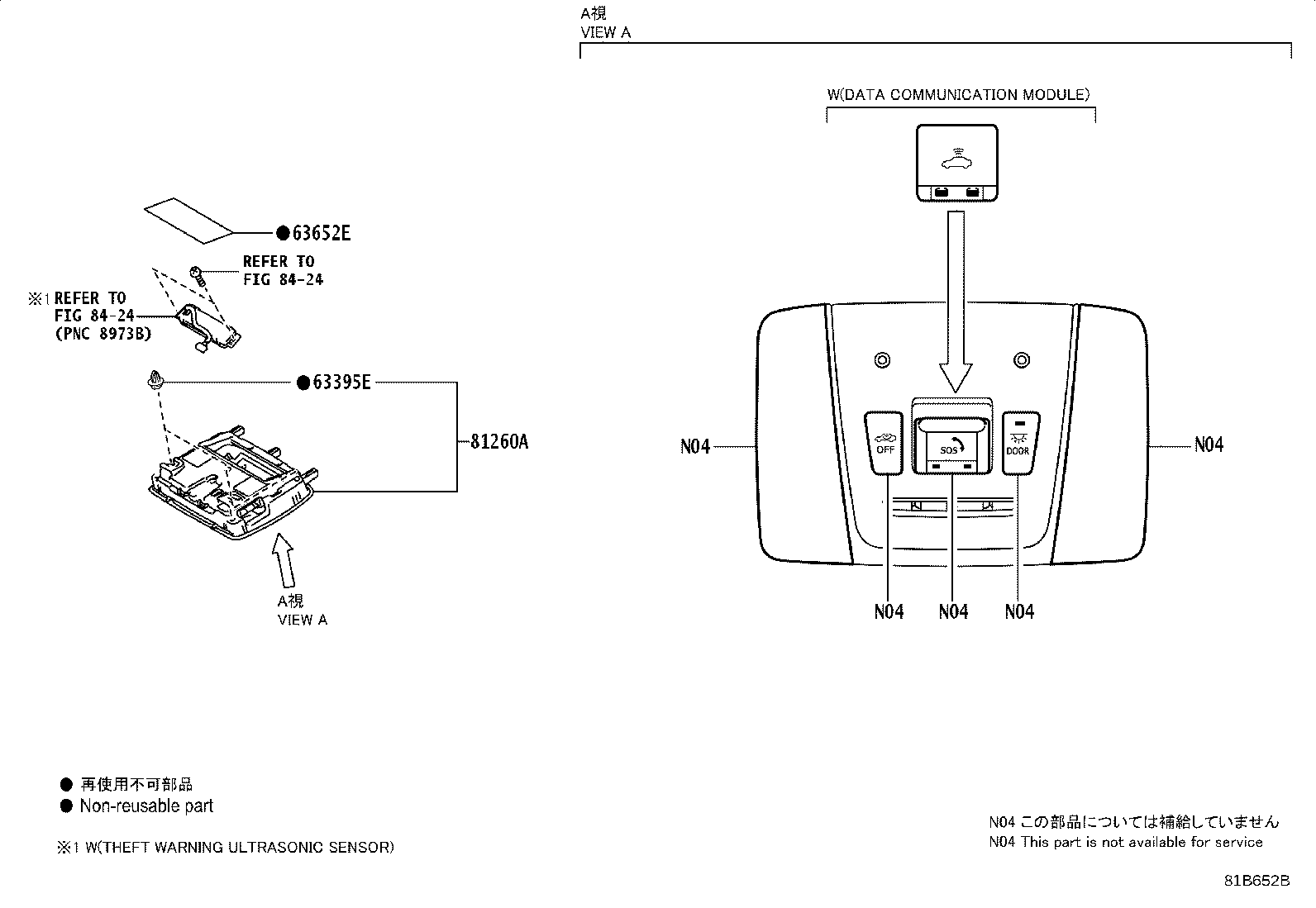 81208-11091 LAMP ASSY, MAP product image