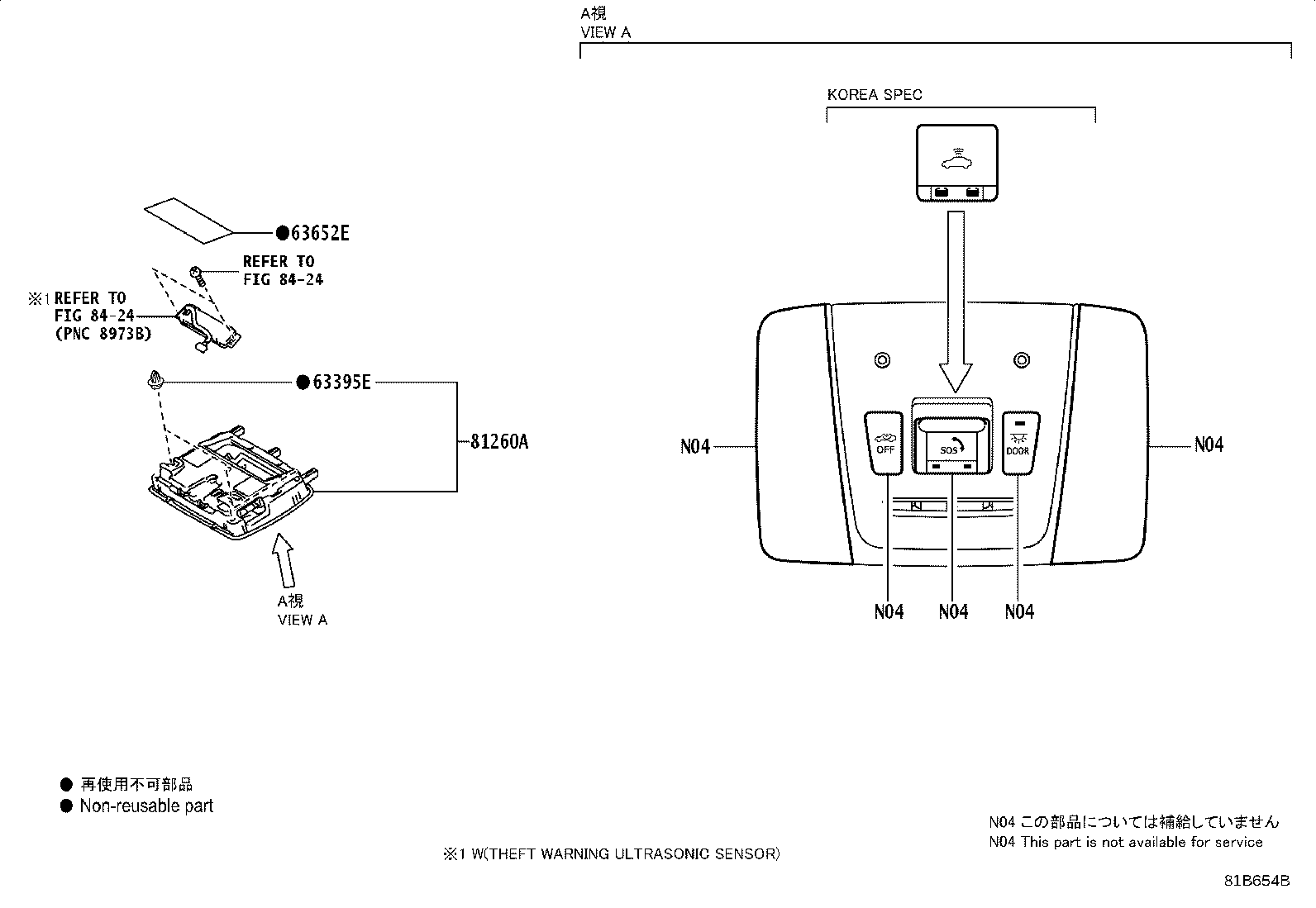 Thumbnail 2 for 81208-11081