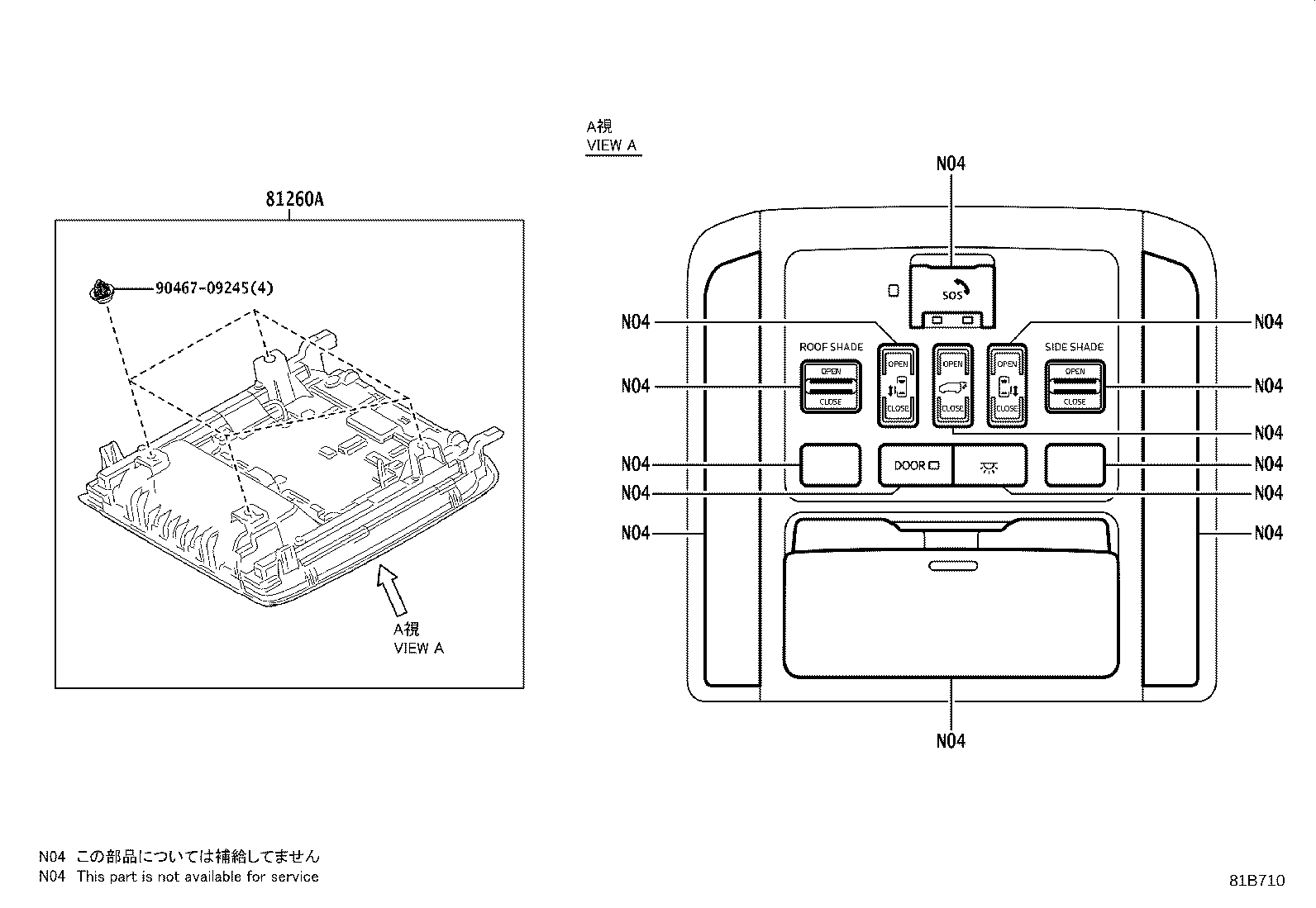 81090-V2050 LAMP ASSY, INTERIOR ILLUMINATION, NO.2 product image