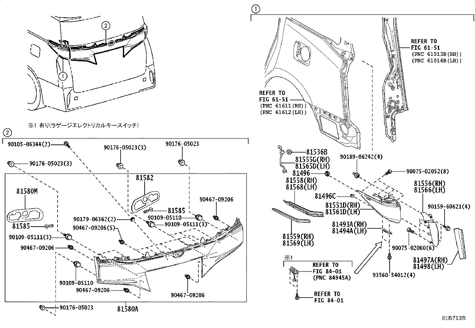 81585-V2020 SOCKET & WIRE, REAR LAMP product image