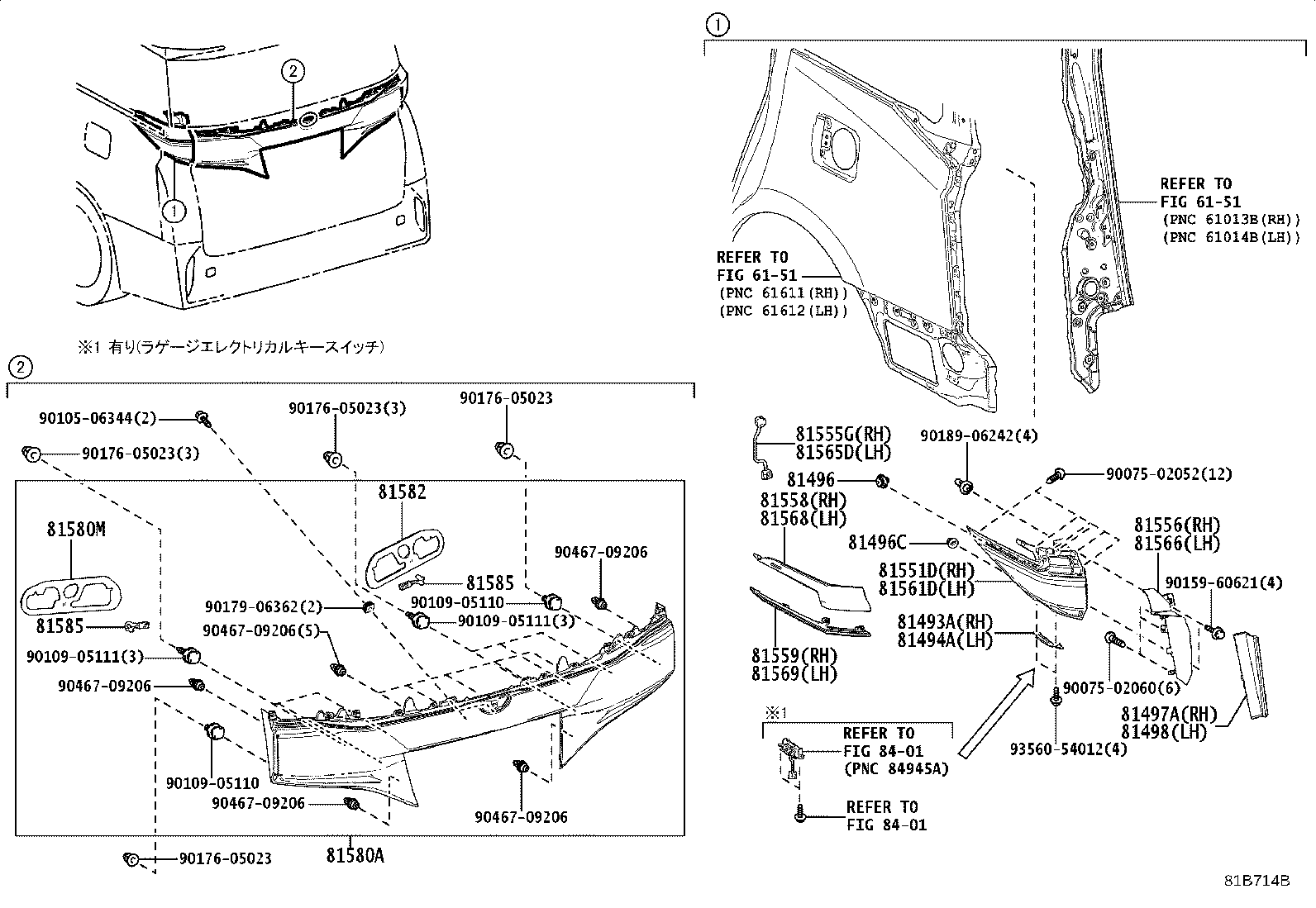 81585-V2020 SOCKET & WIRE, REAR LAMP product image