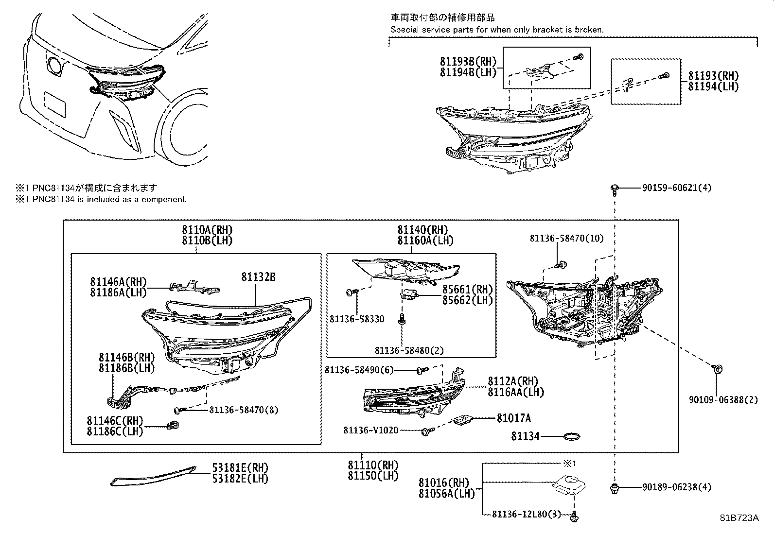 53182-V2020 COVER, HEADLAMP, LH product image