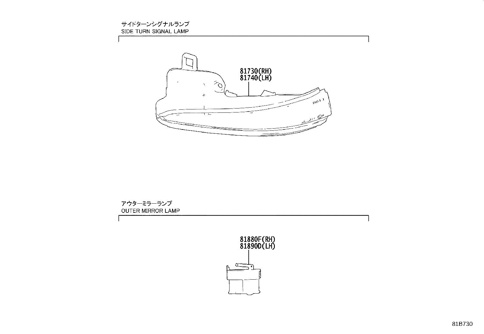 81850-0E050 LAMP ASSY, OUTER MIRROR, RH product image