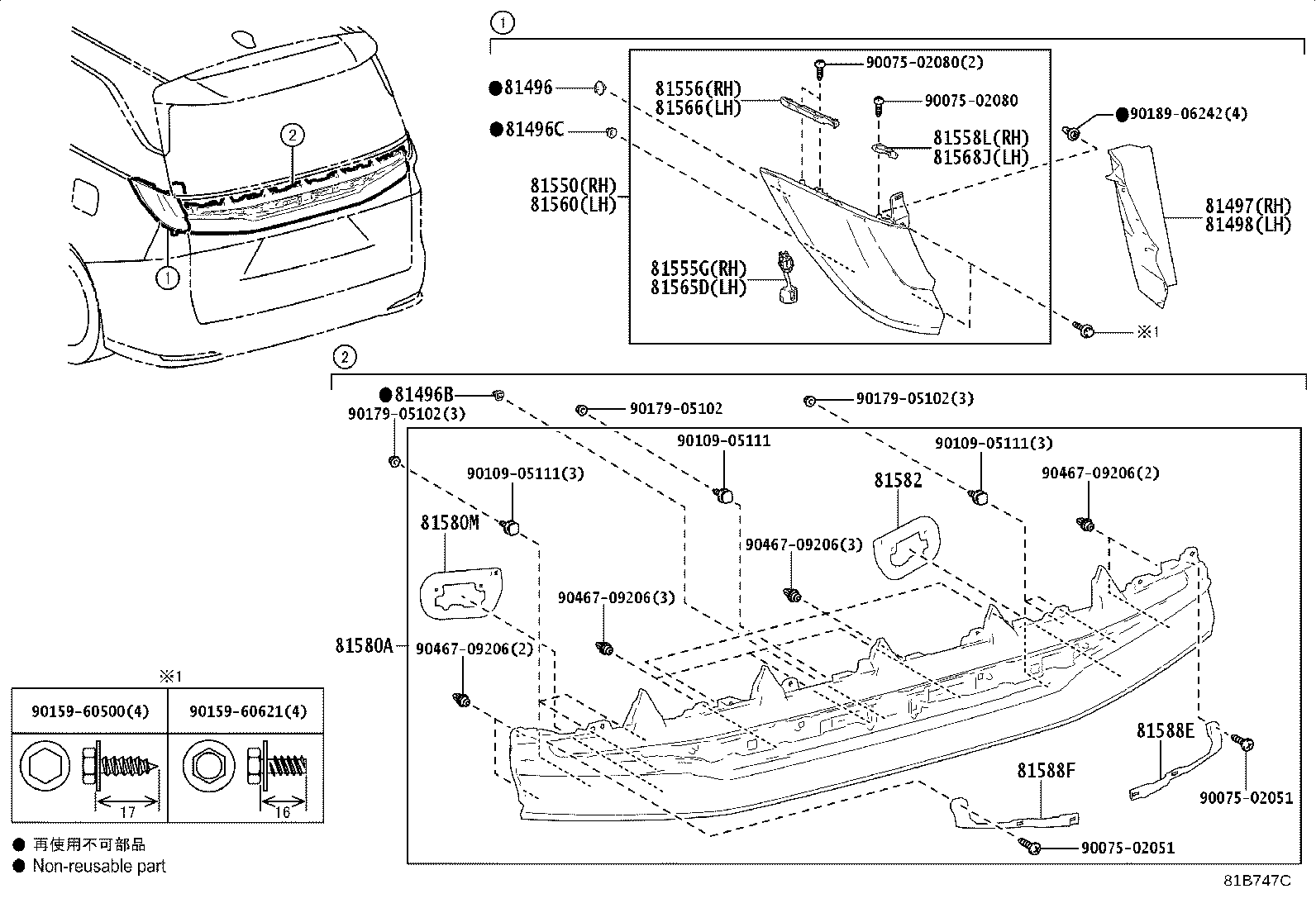 81580-V2090 LAMP ASSY, REAR product image