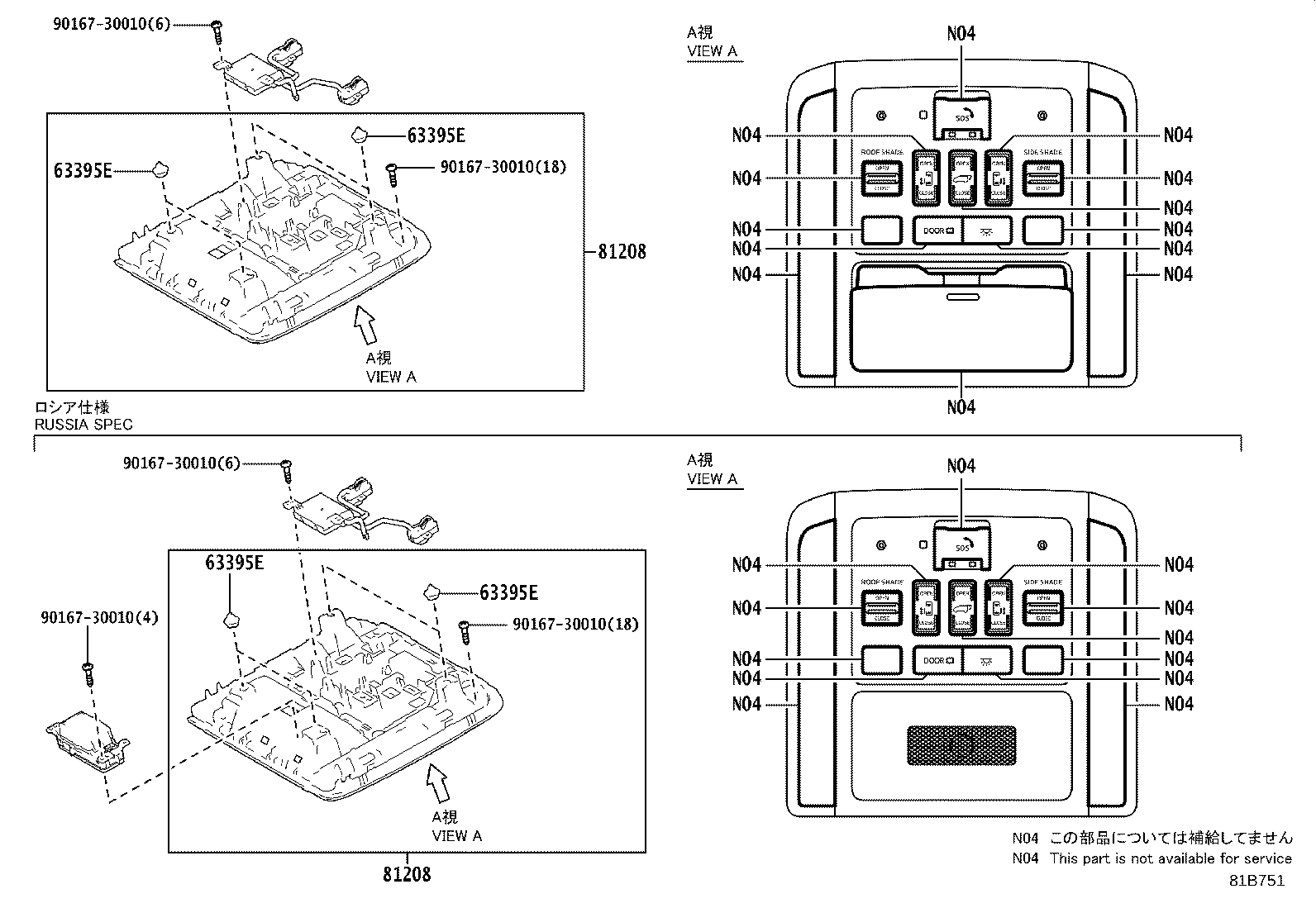 81208-V2120 LAMP SUB-ASSY, MAP product image