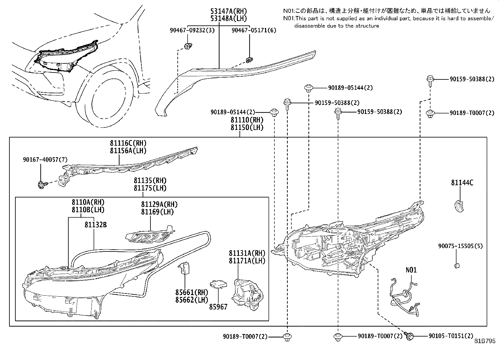 53147-YP070 GARNISH, HEADLAMP ORNAMENT, RH product image