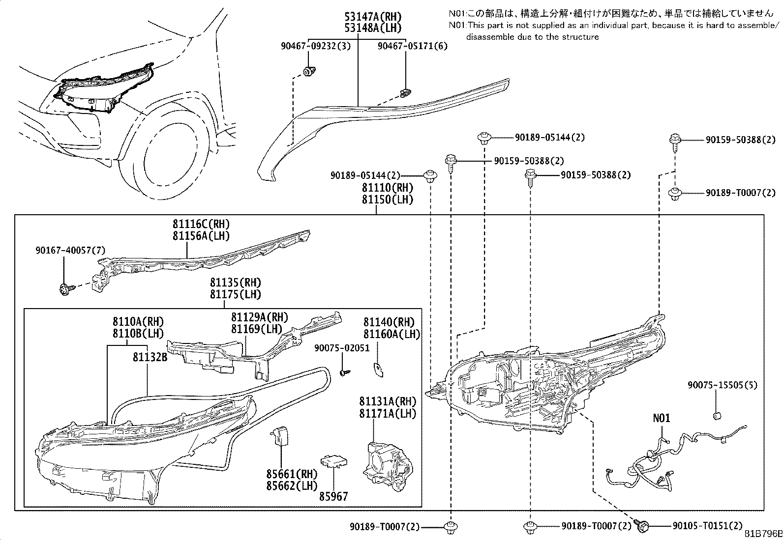 53147-YP070 GARNISH, HEADLAMP ORNAMENT, RH product image