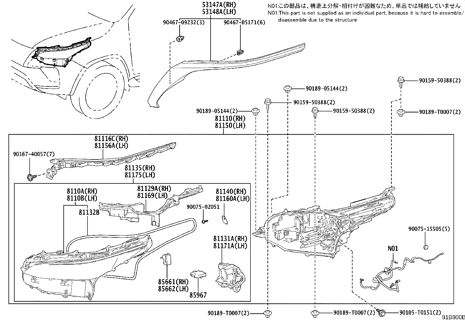 81185-0KL71 UNIT ASSY, HEADLAMP, LH product image