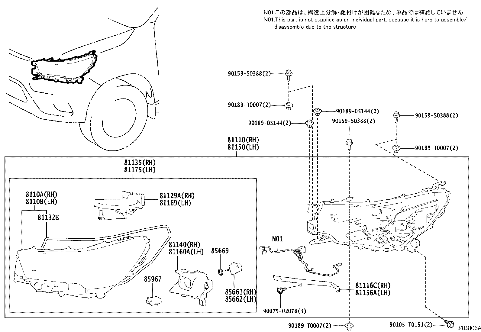 Toyota 81150-YP401 HEADLAMP ASSY, LH