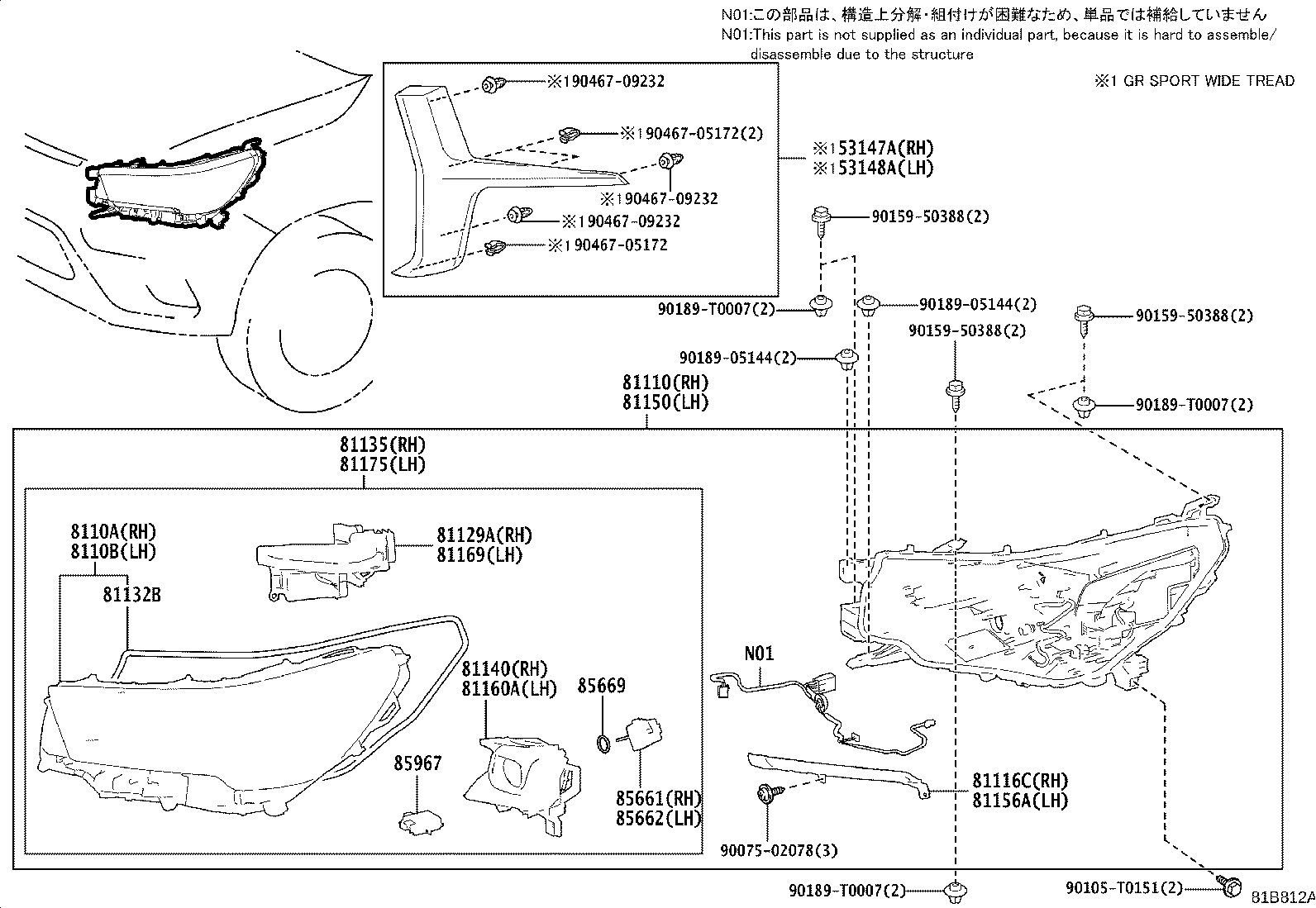 Toyota 81150-YP501 HEADLAMP ASSY, LH