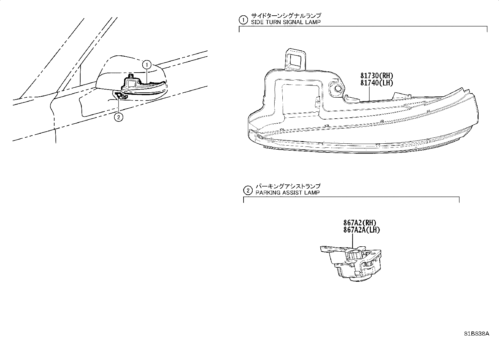 867A2-40030 Toyota Reference Part product image
