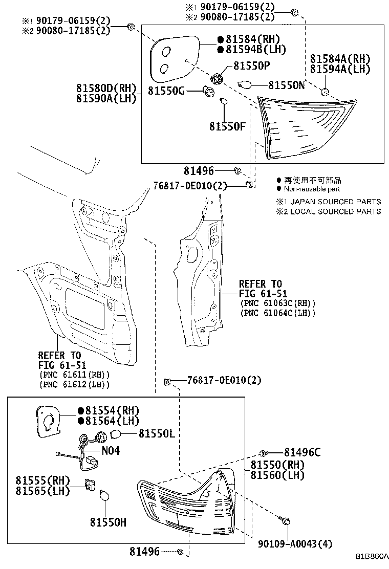 Thumbnail 3 for 81550-08030