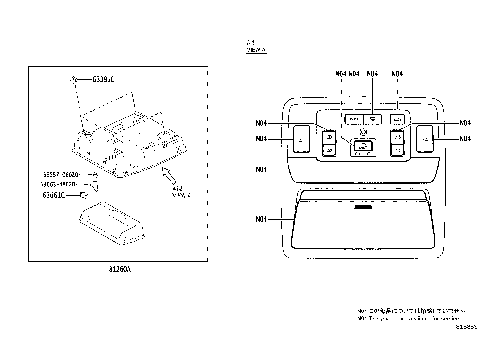 81230-YY070 LAMP ASSY, FRONT DOOR COURTESY, RH product image