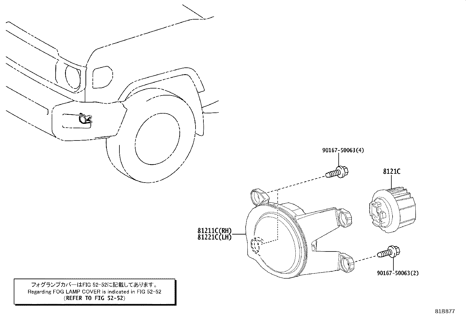 81483-60010 PROTECTOR, FOG LAMP product image